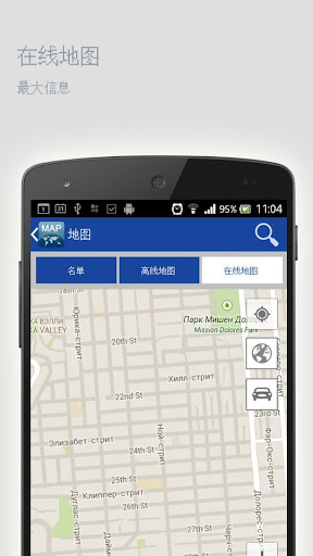 【免費旅遊App】马哈奇卡拉离线地图-APP點子