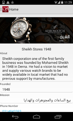 Sheikh stores