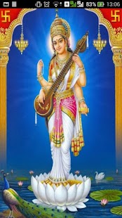 Free Saraswati Aarti APK