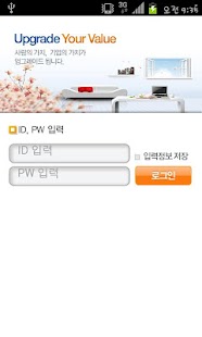 How to get MobiLearn 1.945 apk for laptop