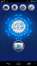 Sura muzammil (audio urdu) poster 2