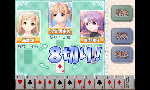How to get After...大富豪 1.0.0 mod apk for bluestacks