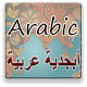 Arabic Alphabet APK