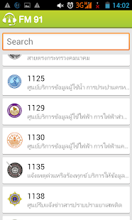 FM91BKK Screenshots 7