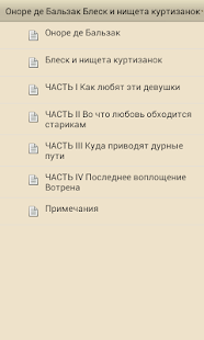 How to mod Блеск и нищета куртизанок 1.0 apk for laptop