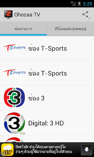 Ohozaa Thai TV HD