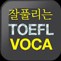 AE 잘 풀리는 TOEFL VOCA Apk