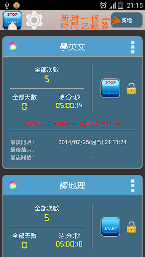 隨意自訂iOS7 APP位置「gridlock 2」 - 瘋先生 - 痞客邦PIXNET