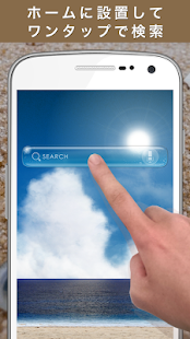 How to mod BEACH  Search Widget 1.0.0 apk for android