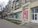 Выставочный Зал Союза Художников