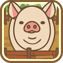 養豬場 mobile app icon