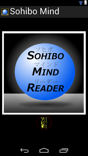 Sohibo Mind Reader