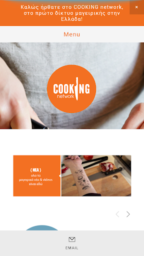 COOKING network