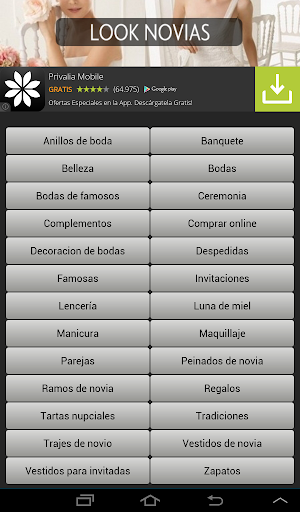 免費下載生活APP|Look Novias app開箱文|APP開箱王