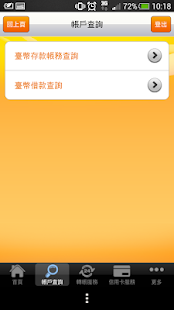 How to install 臺灣企銀行動銀行 2.23 mod apk for bluestacks
