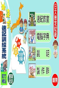 Free Download PMM—JLPT N2 (trial) APK for Android