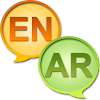 English Arabic dictionary