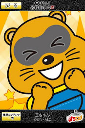 Pachinko mortal work people Ⅳ [Pati log] poster 5