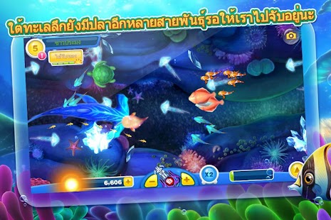 Free Download ตกปลาแบบสายฟ้าแลบ-FishingBlitz APK for PC