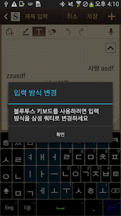 Free 돌려놔 APK