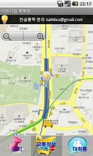 How to mod 안심통학 학부모 1.2 mod apk for bluestacks