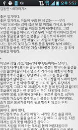 Lighthouse e-book poster 4