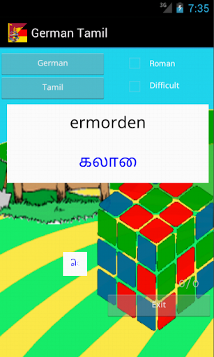 【免費教育App】Learn German Tamil-APP點子