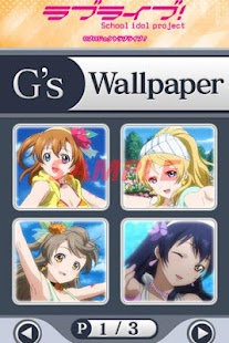 How to mod ラブライブ！壁紙_夏色えがおで1,2,Jump！ lastet apk for laptop