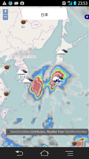 World Weather Now