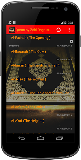 免費下載音樂APP|Quran by Zaki Daghistani app開箱文|APP開箱王