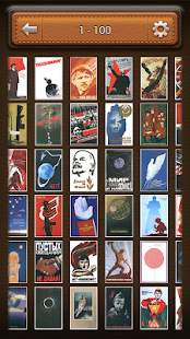 Free Back in USSR (Posters) APK for Android