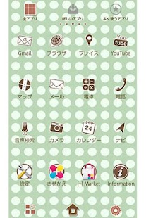 How to install DRAWING　可愛い水玉壁紙きせかえ lastet apk for laptop
