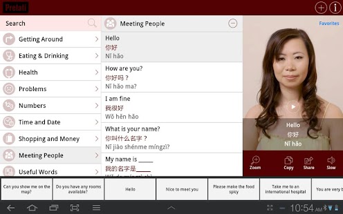 Lastest Chinese Dictionary with Video APK