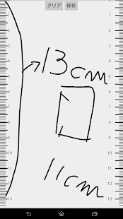 Free Download Ruler handwritten notes APK for Android