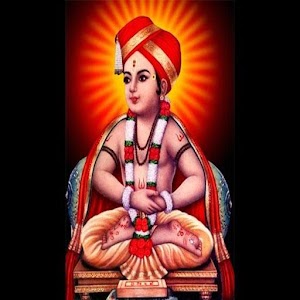 Changdev Paasashti.apk 1.1