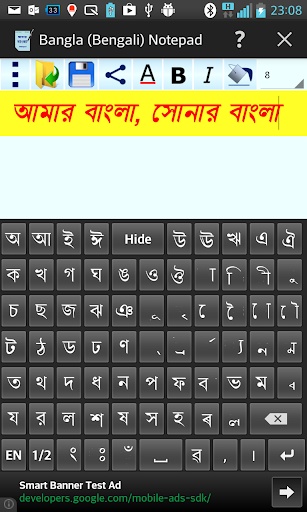 Bangla Bengali Notepad