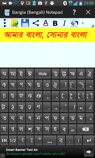 【免費工具App】Bangla (Bengali) Notepad-APP點子