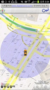 Navigation(돌핀 길잡이) Screenshots 1
