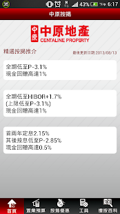 How to install 中原按揭 lastet apk for bluestacks