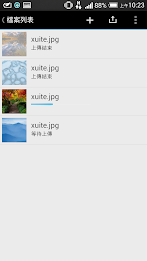 Xuite 隨意拍 poster 3