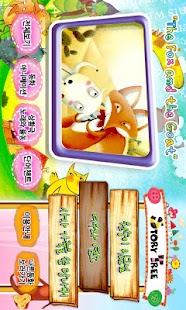 Download 영어동화-STORY TREE[6+ II] APK for PC