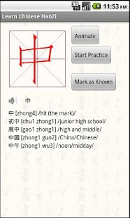 How to mod Learn Chinese Hanzi 1.2 apk for laptop