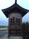 道祖神 Doso-Shrine