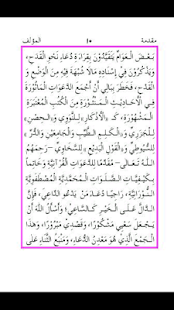 How to download AL HIZBUL AZAM 1.0 apk for android