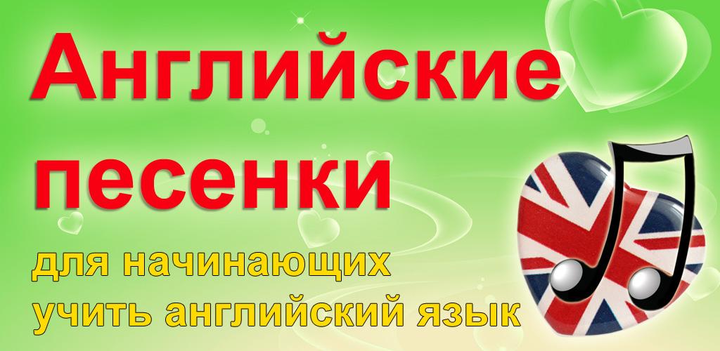 Стихи на английском. Стишок про цвета на английском. Учим песенку на английском. Стишки на английском языке для детей. Песенки для малышей на английском языке.