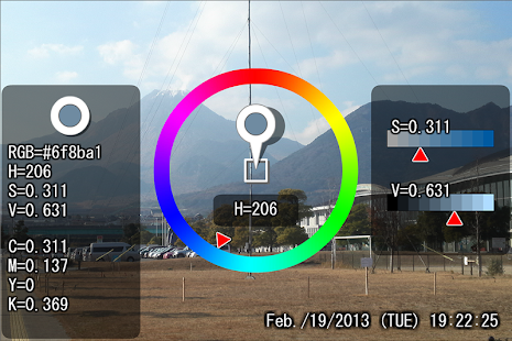 Free HSV Camera (Get the color.) APK