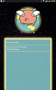 Piggy Travel Plan Screenshots 0