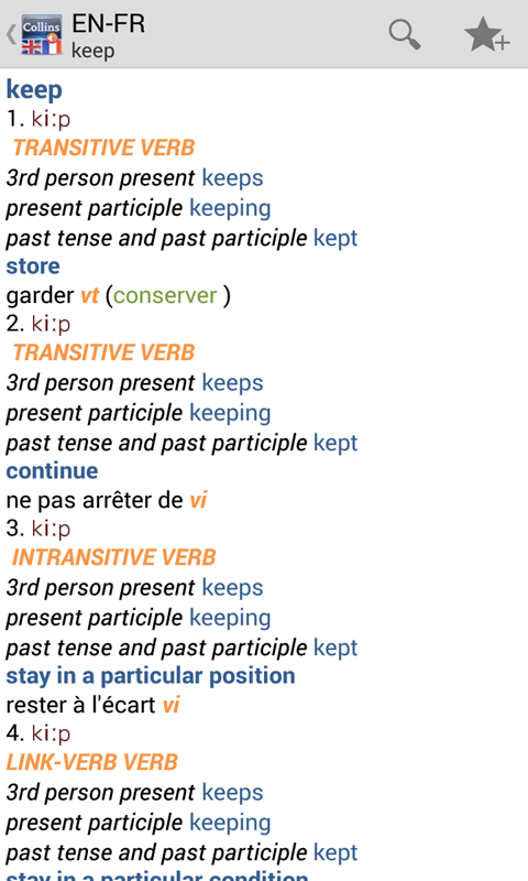 English&lt;&gt;French Gem Dictionar Screen 3