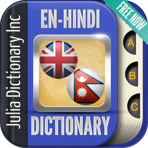 English Hindi Dictionary 教育 App LOGO-APP開箱王