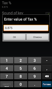 Free AntCalculator APK